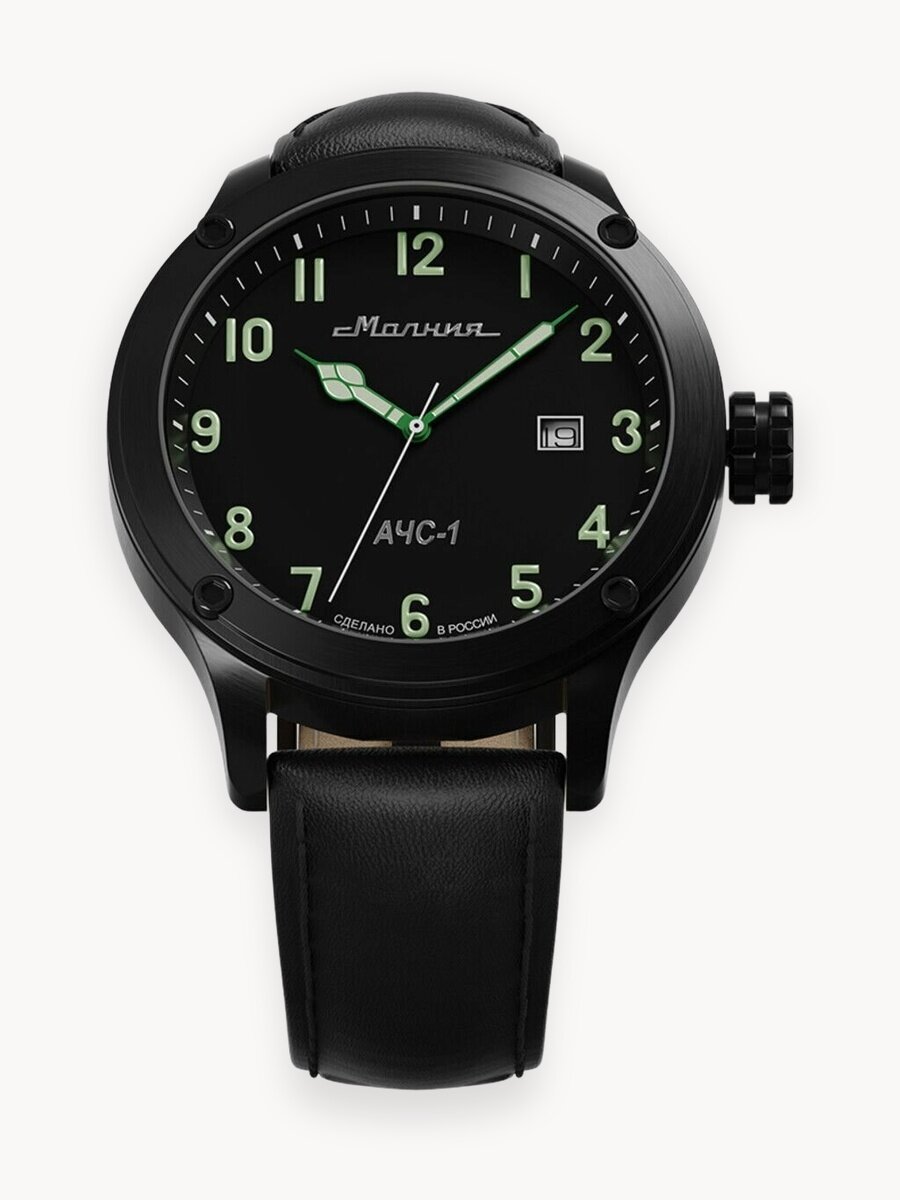 Наручные часы Молния АЧС-1 