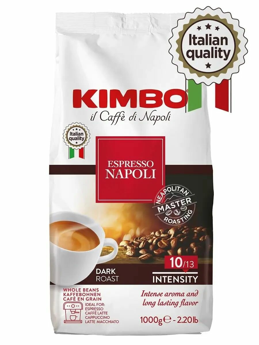 Кофе в зернах Kimbo - фото №18