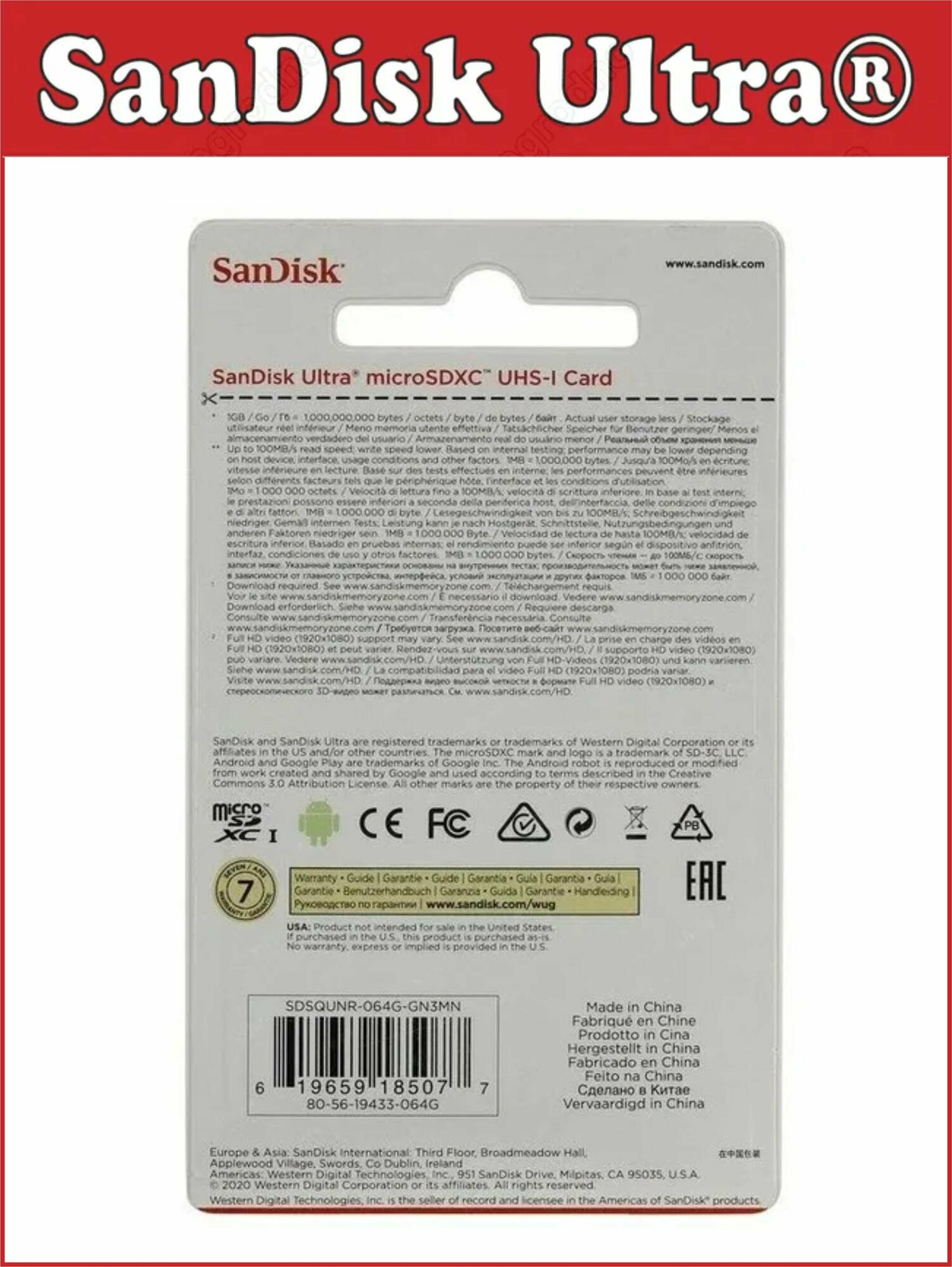 Карта памяти microSD SanDisk Ultra 128 ГБ (SDSQUNR-128G-GN6MN)