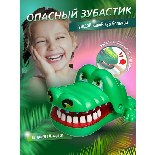 фото Настольная игра крокодил дантист крокодил зеленый кусака tiptop