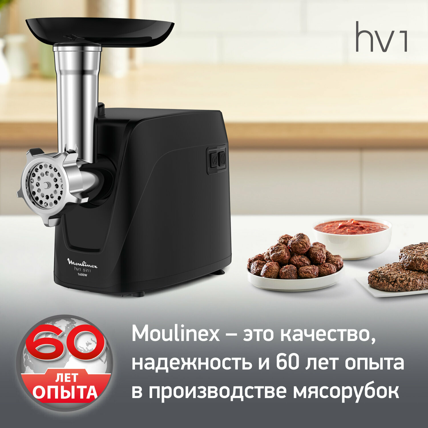 Мясорубка MOULINEX ME112832, черный / серебристый - фото №6