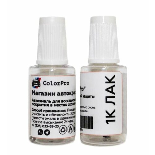 Краска для сколов во флаконе с кисточкой HONDA MOTORCYCLES, цвет R-195C - CANDY BLAZING RED 20 мл + флакон с лаком 20 мл 20 мл + флакон с лаком 20 мл