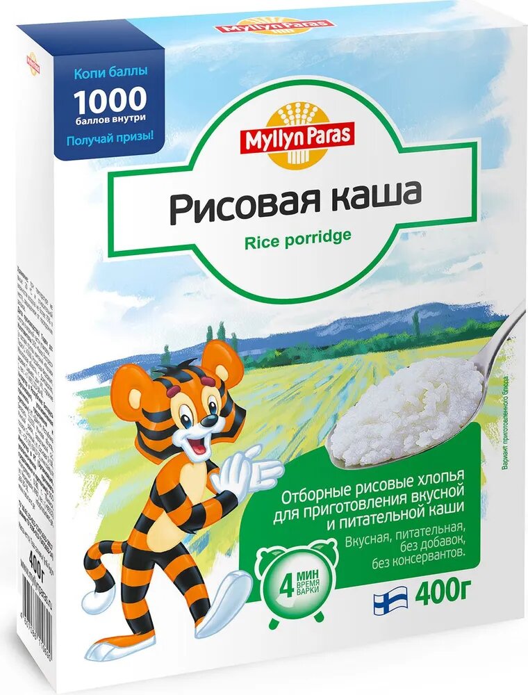 Каша рисовая 4 шт по 400 г Myllyn Paras