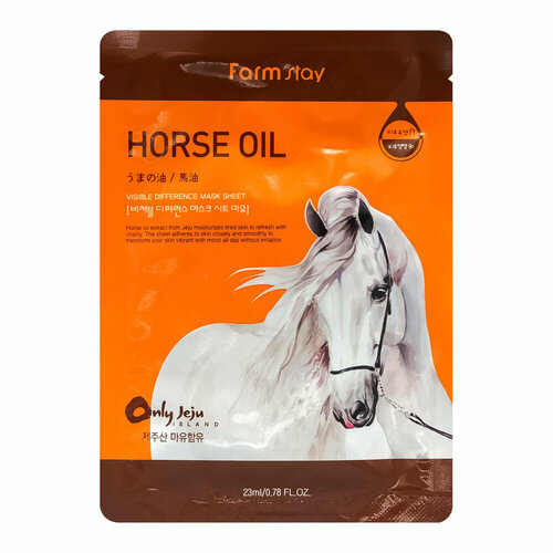 Farmstay Visible Difference Horse Oil Mask маска с лошадиным жиром, 23 мл