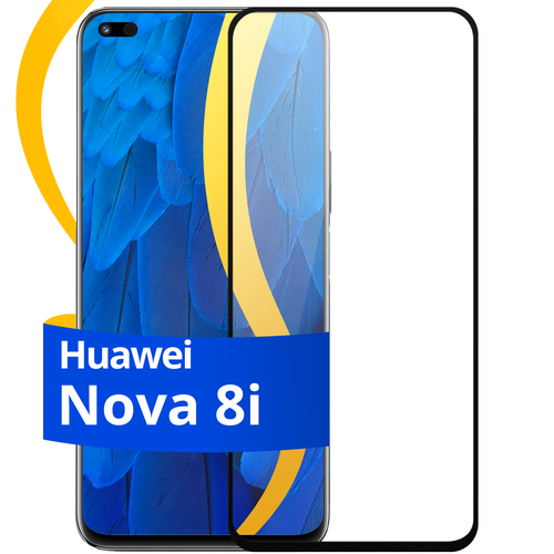 Глянцевое защитное стекло для телефона Huawei Nova 8i / Противоударное стекло с олеофобным покрытием на смартфон Хуавей Нова 8ай комплект 3 шт защитное стекло для телефона huawei nova 8 se глянцевое противоударное стекло с олеофобным покрытием на смартфон хуавей нова 8 се