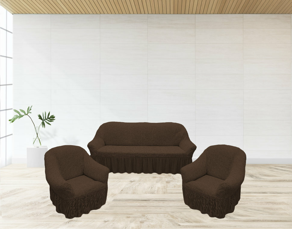 KARTEKS Комплект чехлов на диван и два кресла Naima цвет: темно-коричневый (185 см, 50 см - 2 шт)
