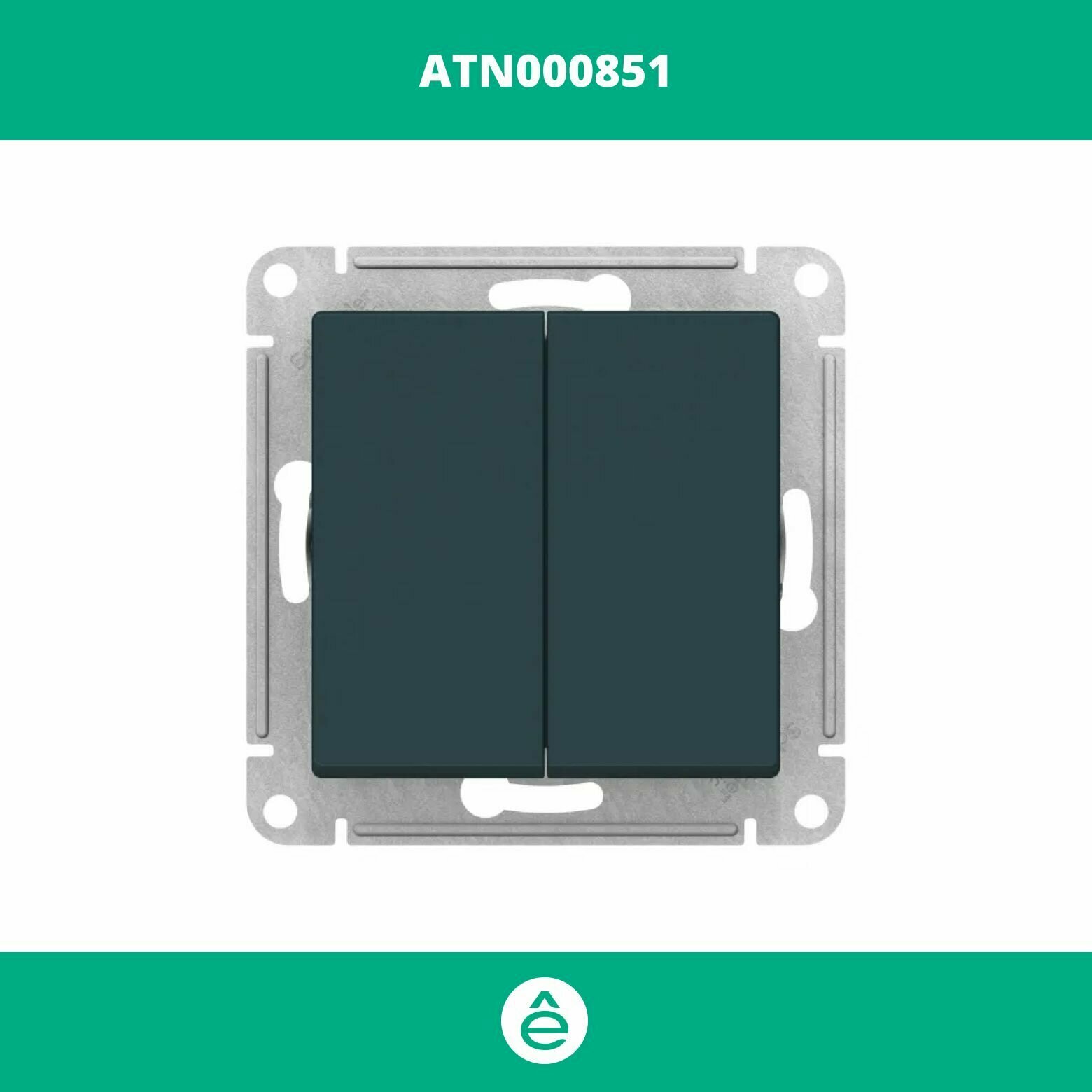 Выключатель 2-кл. СП AtlasDesign 10А IP20 (сх. 5) 10AX механизм изумруд | код ATN000851 | Schneider Electric (7шт.в упак.) - фотография № 5