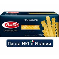 Макароны Barilla (мафальдине) 500г.