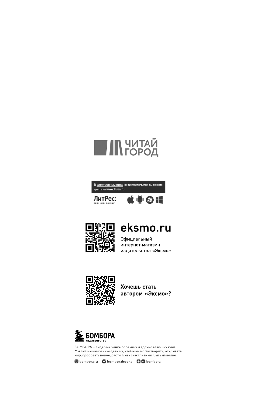 Звукорежиссер души. Полный музыкальный продакшен самостоятельно от и до - фото №11