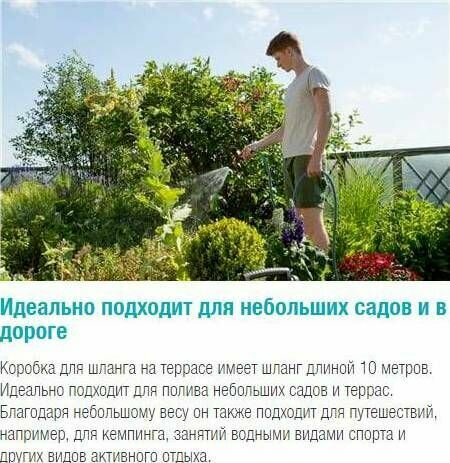 Катушка для шланга Gardena Сity gardening серый/оранжевый шланг в компл. 10м (18400-20.000.00) - фото №18