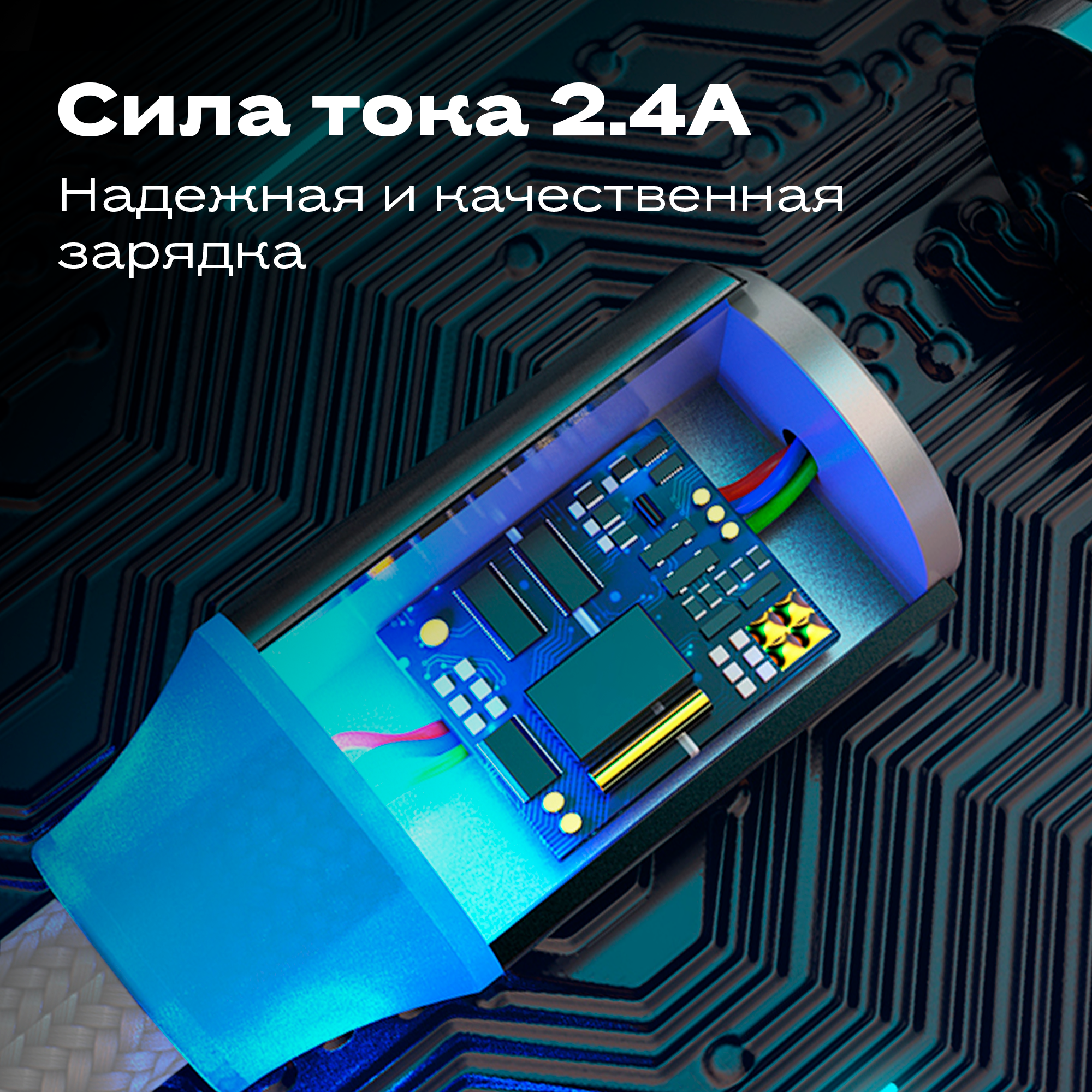 Магнитный кабель с индикатором заряда для телефона, USB - micro USB, WALKER — фото 5