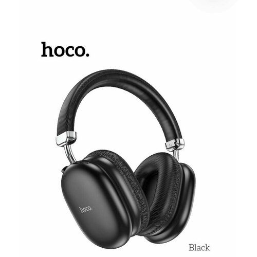 Беспроводные наушники Hoco Чёрные 159000₽
