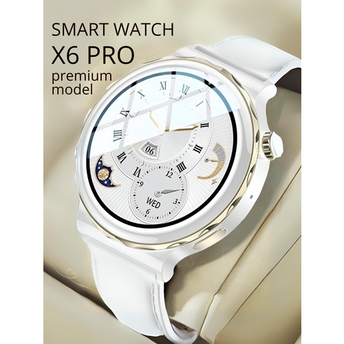Умные часы с фитнес браслетом Smart Watch 6 Pro Золотые 2517₽