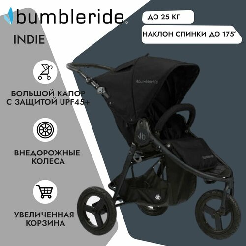 Bumbleride Прогулочная коляска Indie Black