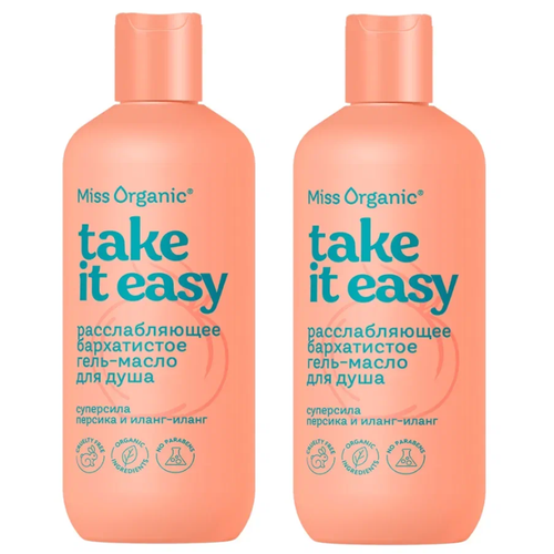 Гель-масло для душа Miss Organic Take it Easy, расслабляющее бархатистое, 290 мл, 2 шт.