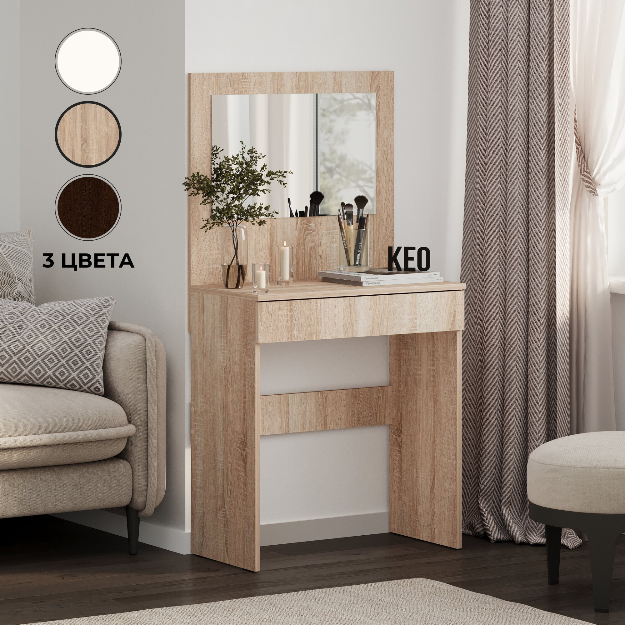 фото Туалетный столик с зеркалом и выдвижным ящиком для спальни Кео СТЛ-120 венге