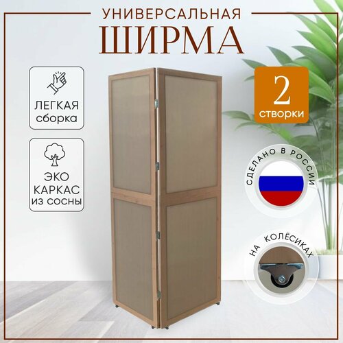 бежевый, темный, бежевый