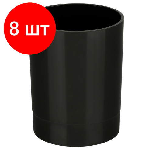 Комплект 8 шт, Подставка-стакан СТАММ Лидер, пластиковая, круглая, черная подставка стакан стамм лидер пластиковая круглая черная