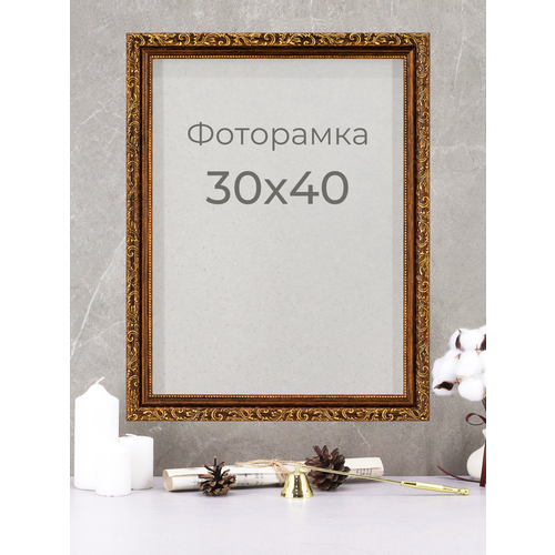 Фоторамка рамка для фото в подарок на стену 30х40 см