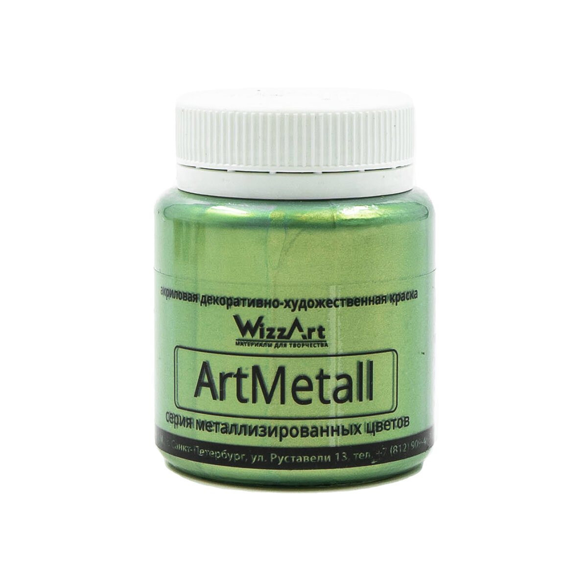 Краска акриловая с металлическим блеском Wizzart ArtMetall, золото зеленое светлое, 80 мл