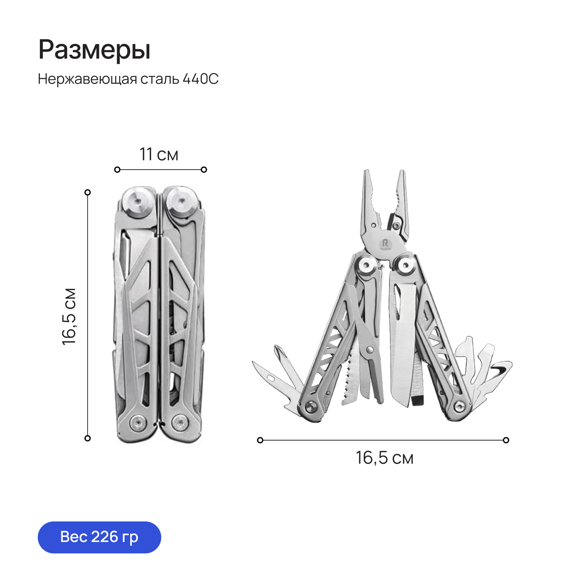 Мультитул тактический 13 в 1, набор инструментов