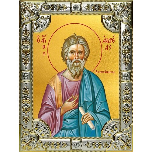 Икона Андрей Первозванный, апостол