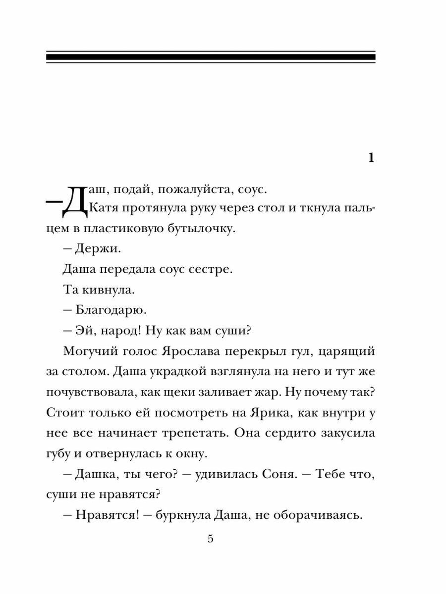 Семейная идиллия (Бочарова Татьяна Александровна) - фото №14