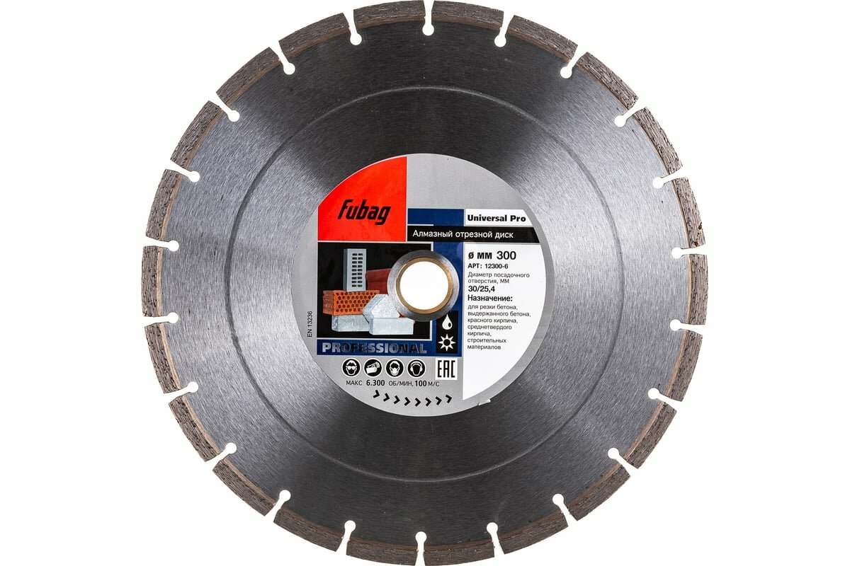 Диск алмазный отрезной Universal Pro (300х30/25.4 мм) для плиткорезов Fubag 12300-6