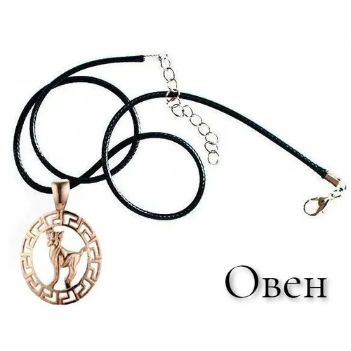 Колье Babilon, золотой