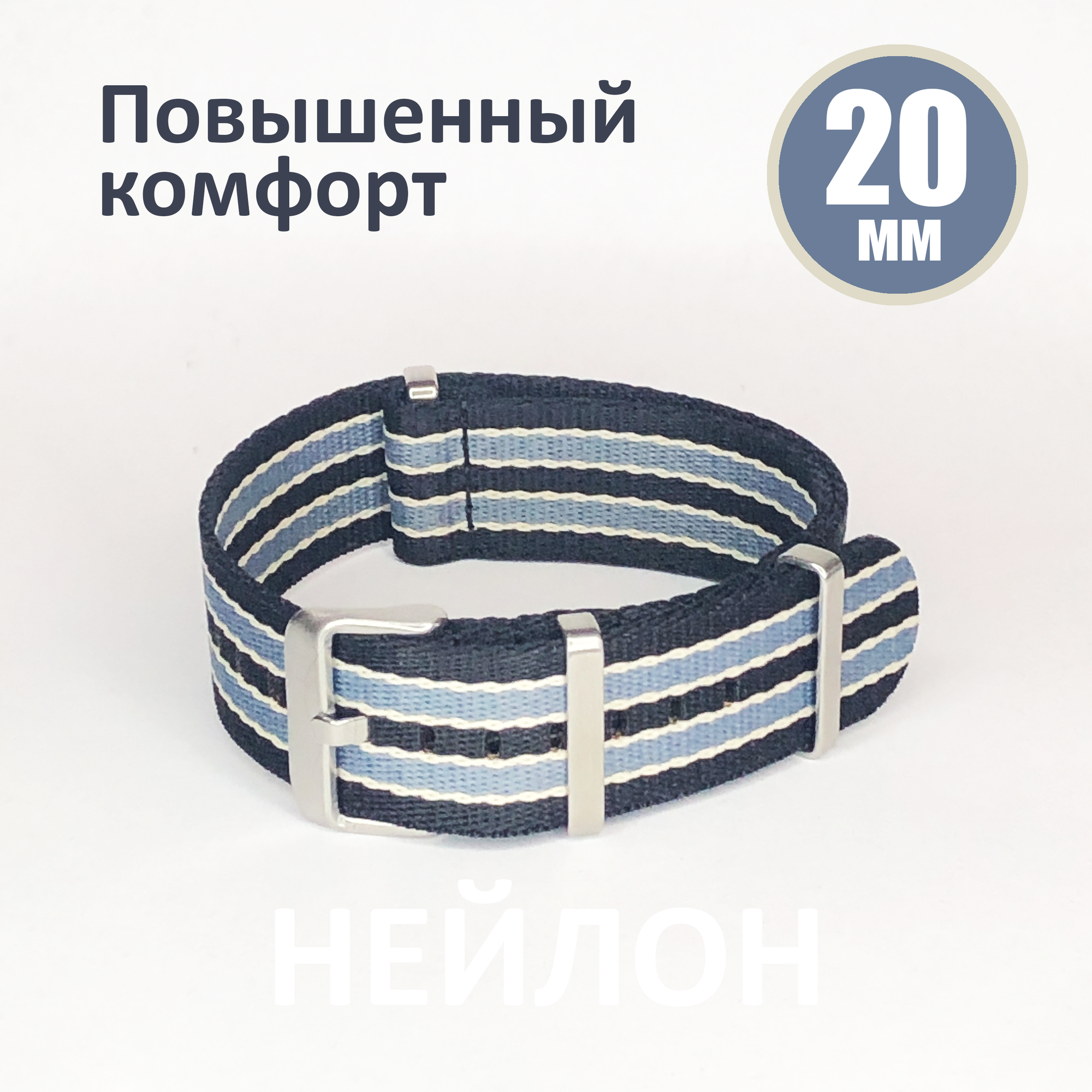 Ремешок черный 