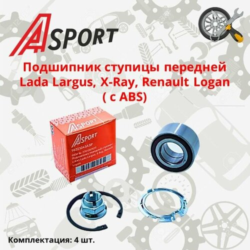 Подшипник ступицы передней Lada Largus X-Ray Renault Logan с ABS A-SPORT 990₽