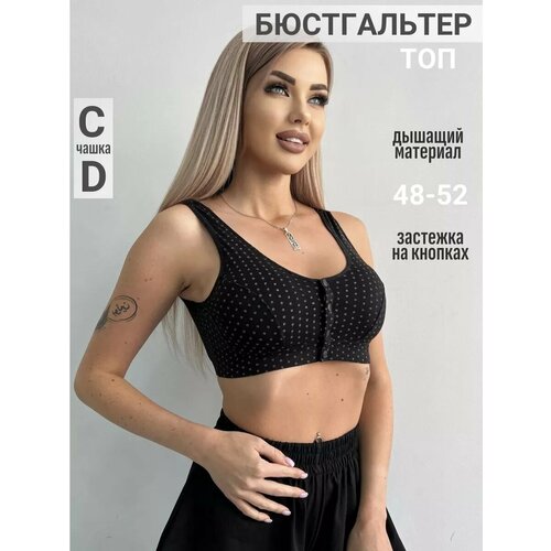 фото Бюстгальтер, размер 4xl(52), черный h&c style