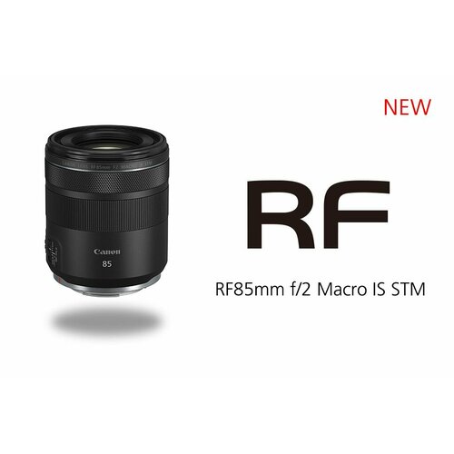 Объектив CANON RF 85 MM F2 MACOR IS STM 76113₽