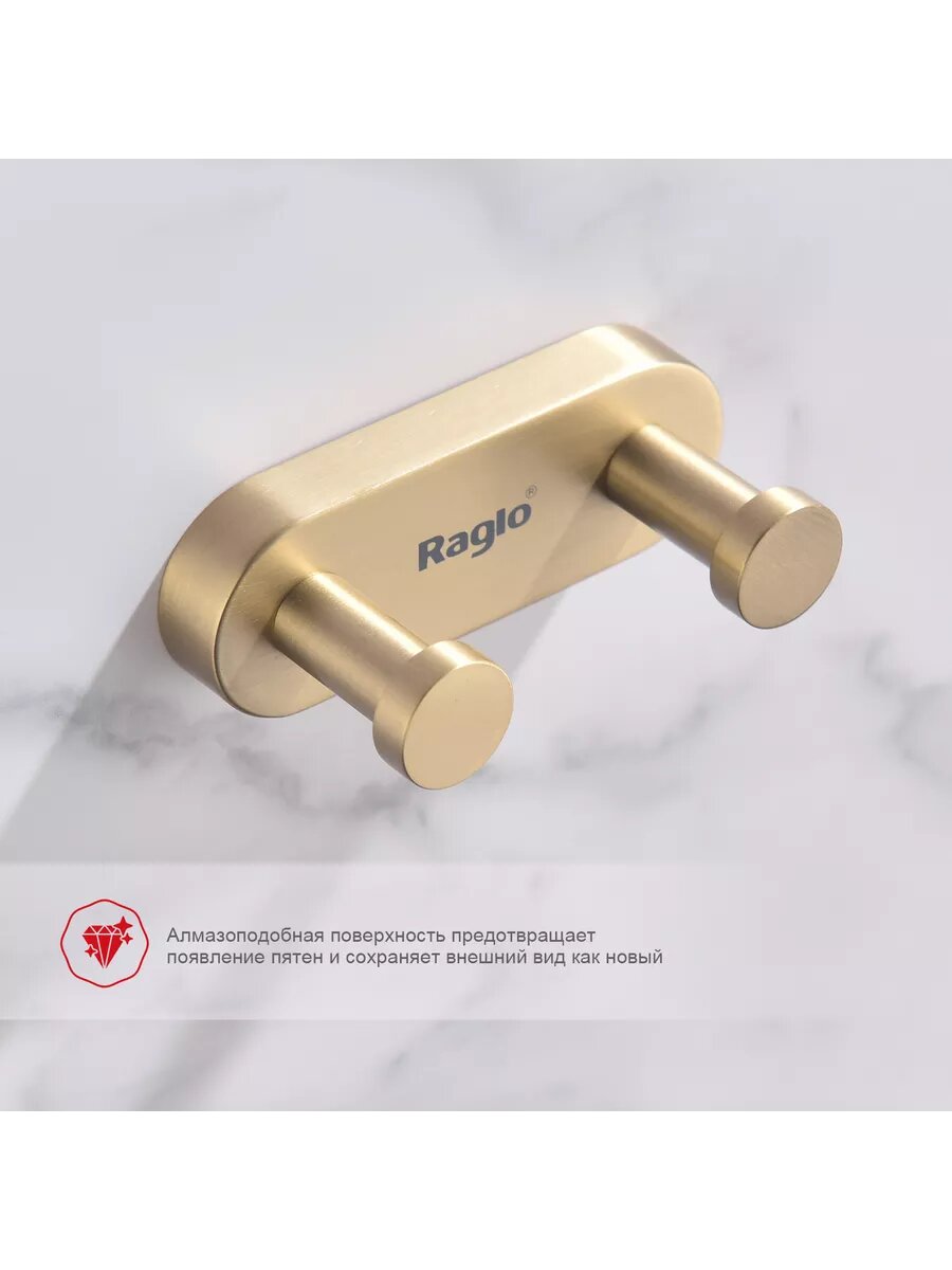 Двойной крючок для полотенец Raglo R300.052.03, латунь, цвет сатиновое золото — фото 1