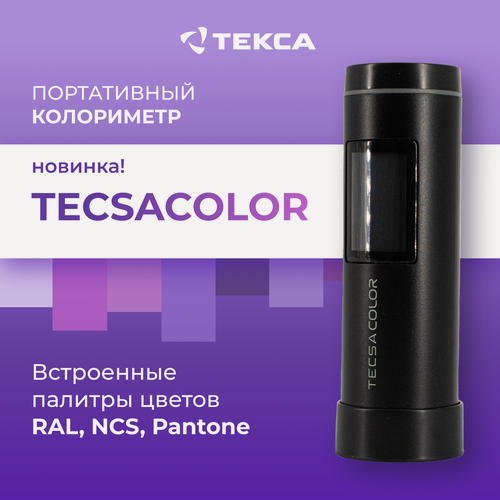 Изображение товара Колориметр TecsaColor