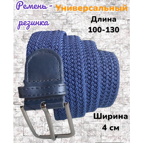 фото Ремень мк стиль для мужчин и женщин, размер 135, синий