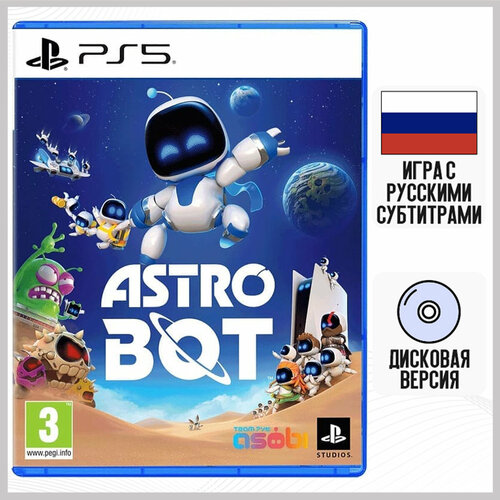 Игра Astro Bot PS5 Русские субтитры 8233₽