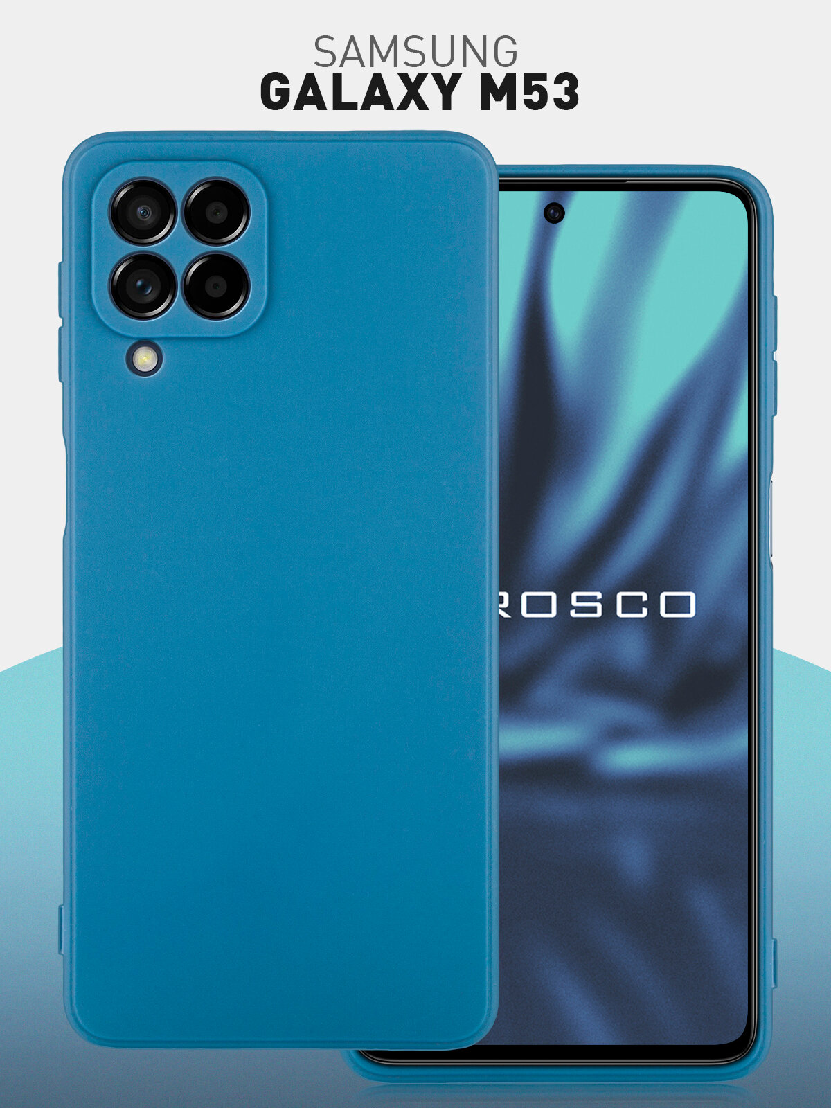 Матовый силиконовый чехол Rosco на Samsung Galaxy M53 (Самсунг Галакси М53), тонкий, синий