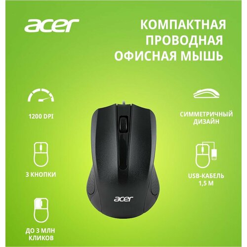 фото Мышь acer omw010, черный