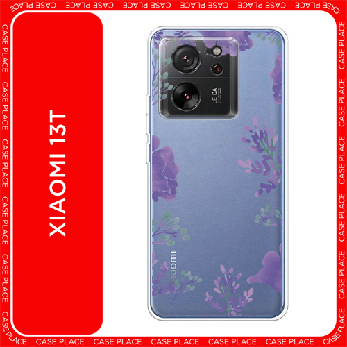 зеленый, бесцветный, фиолетовый