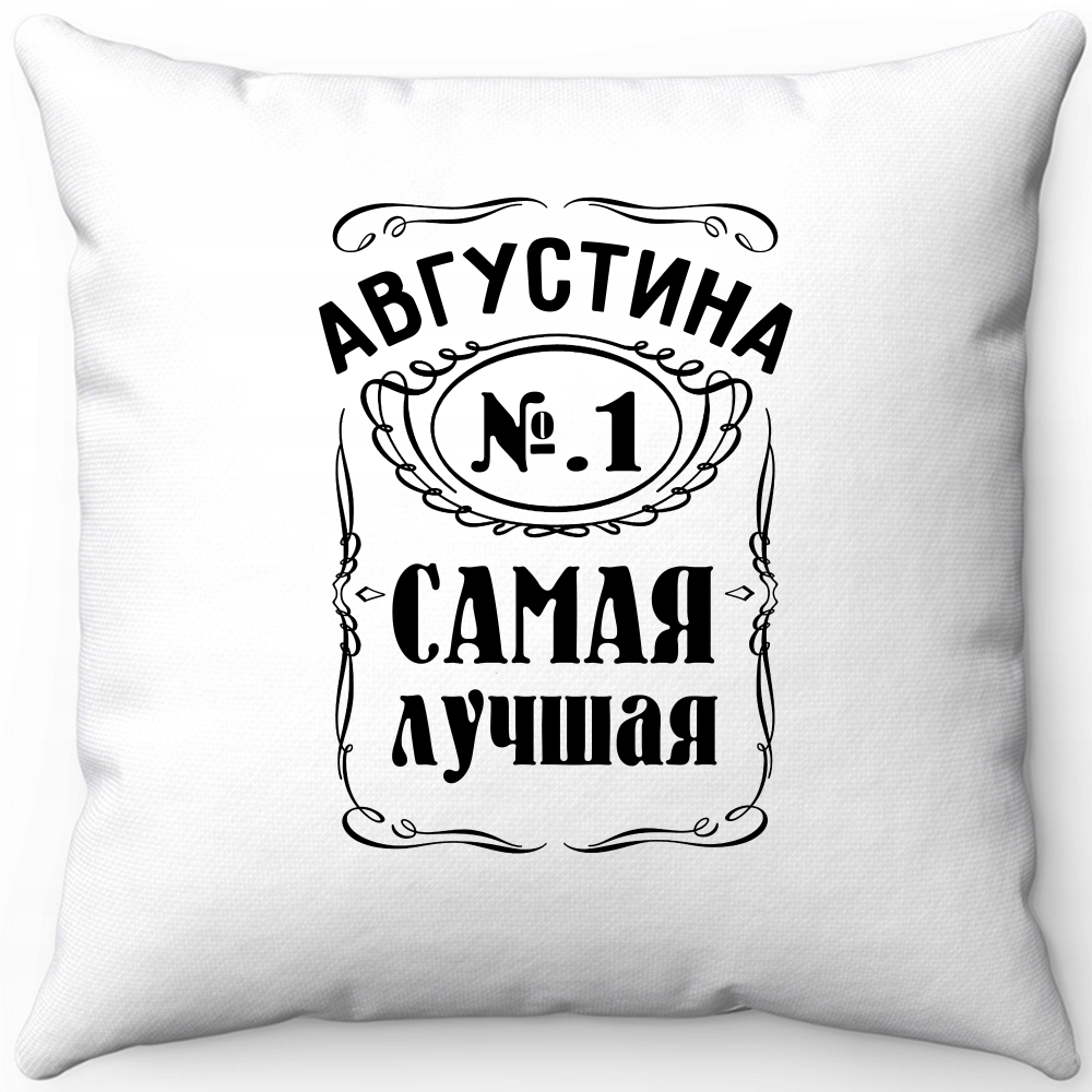 Подушка белая августина 1 самая лучшая 40х40