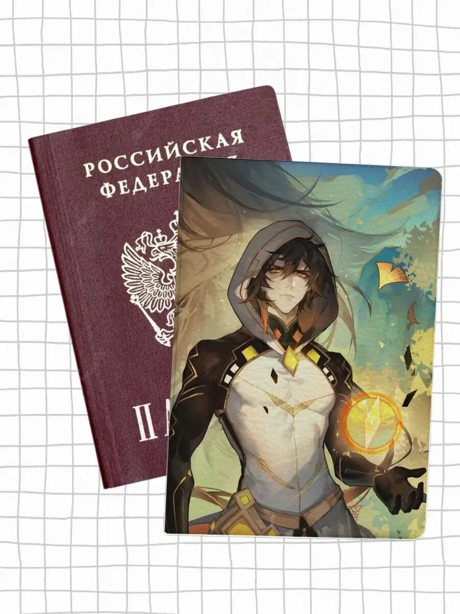 Обложка для паспорта