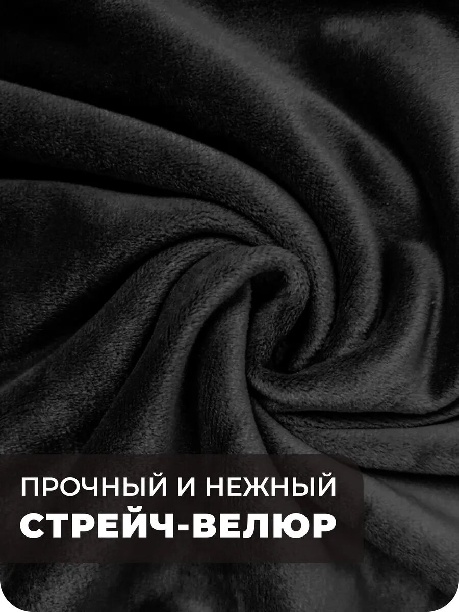 Чехол на стул со спинкой 1 шт — фото 1