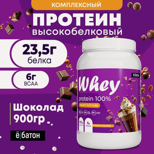 Изображение товара Протеин ё|батон "Whey Protein 100%", двойной шоколад, банка 900 г