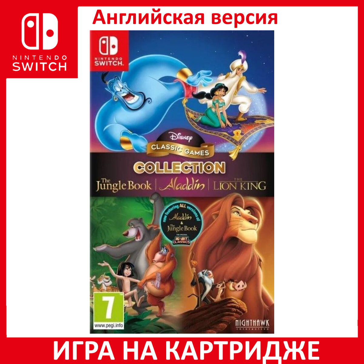Aladdin And Lion King Switch Jungle Book Lion King Game Nintendo