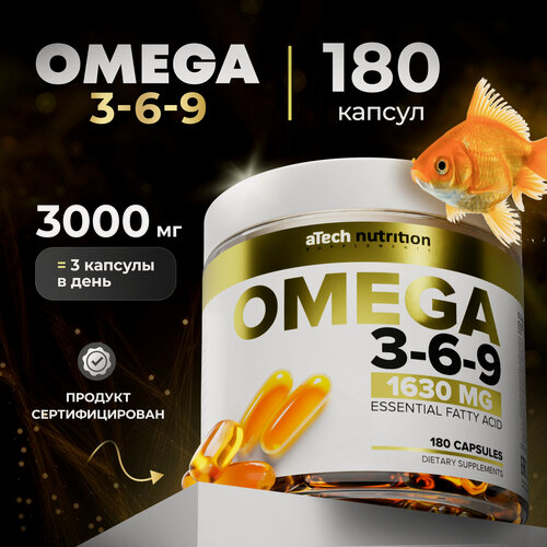 Изображение товара Рыбий жир OMEGA 3-6-9, aTech nutrition, Омега 3 6 9 БАД 180 капсул