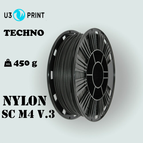 Изображение товара U3Print NYLON SC M4 V.3 Пластик для 3Д печати, инженерный, профессиональный, черный, 450гр