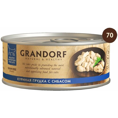 Консервы для кошек Grandorf Holistic Куриная грудка с сибасом, 70 г х 6 шт.