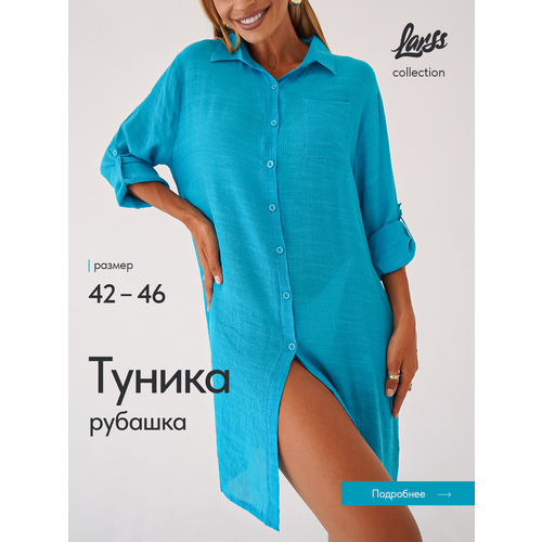 фото Рубашка larss весна-лето 2025, размер s, cиний
