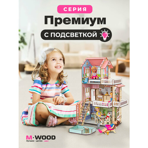 фото Деревянный кукольный домик с мебелью m-wood